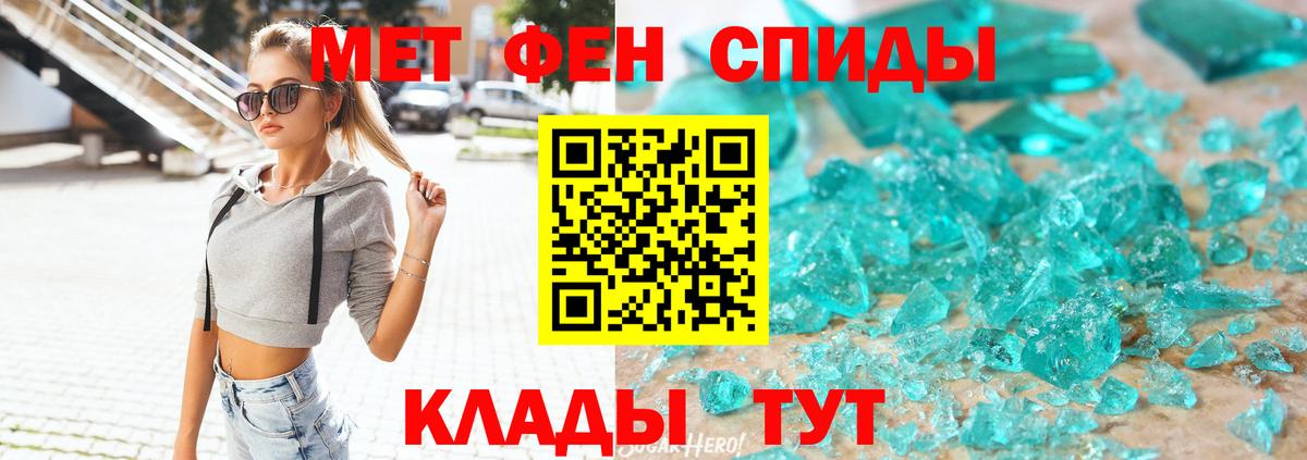 Амфетамин 98%  АМФ  Арзамас  Вход с VPN 