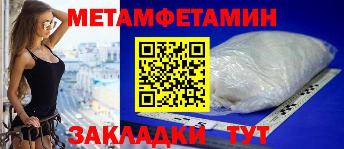 АМФЕТАМИН 98% Арзамас
