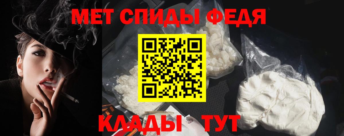 АМФЕТАМИН Premium Арзамас
