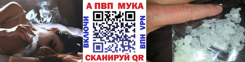 А ПВП кристаллы  Арзамас 