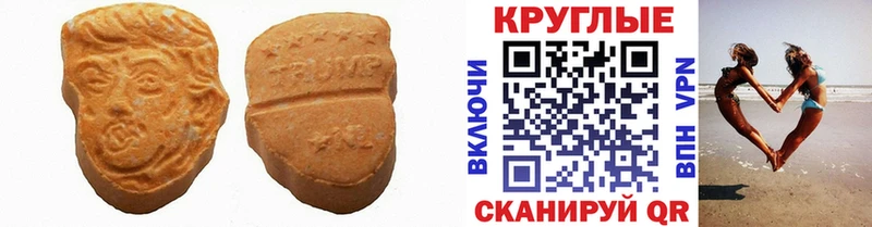 Экстази 280 MDMA  hydra ССЫЛКА  Арзамас  купить наркоту 