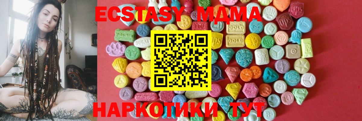 Арзамас  Ecstasy бентли  ЭКСТАЗИ XTC  Экстази  Вход с VPN 
