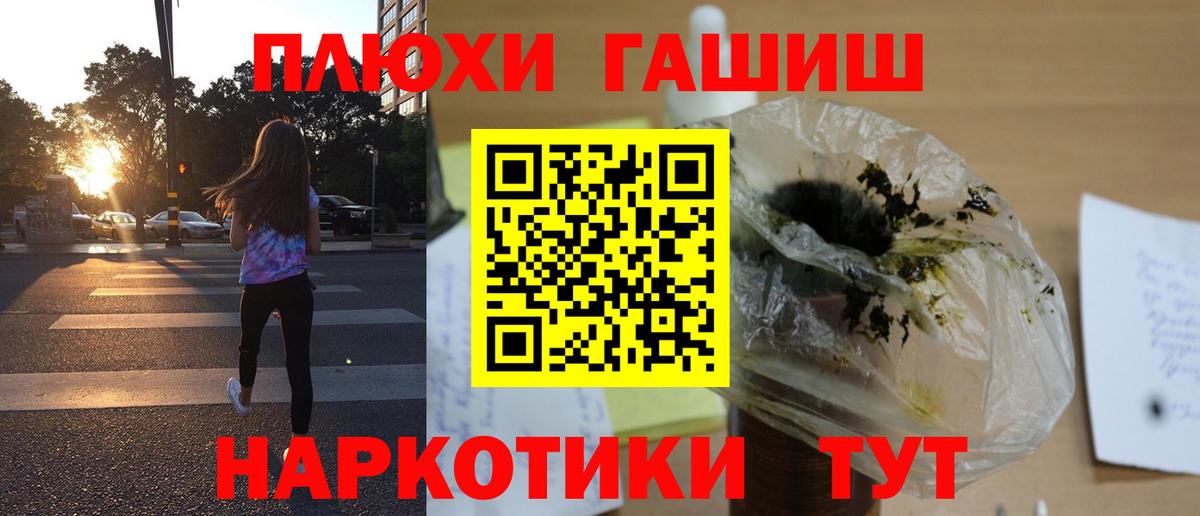 цена наркотик  Вход с VPN  Арзамас  ГАШИШ хэш  Гашиш VHQ  ГАШИШ 