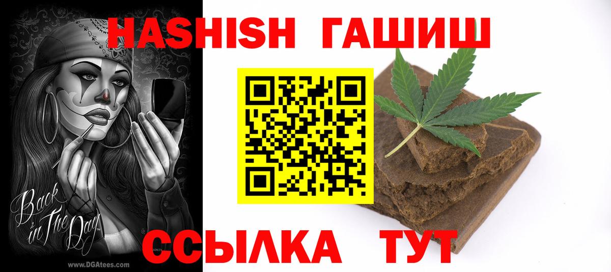 ГАШИШ AMNESIA HAZE  Вход с VPN  Ляпка  Арзамас  ГАШИШ AMNESIA HAZE 