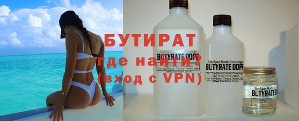 марки lsd Куйбышев