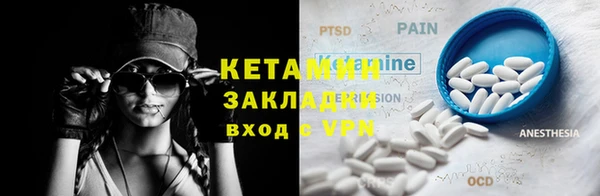 ECSTASY Кукмор