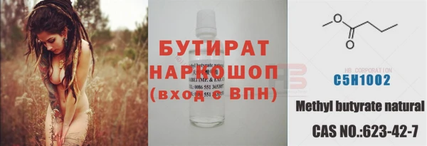 марки lsd Куйбышев