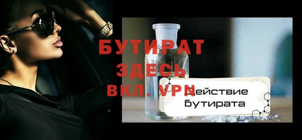 ECSTASY Кукмор