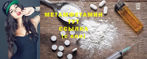 стафф Краснослободск
