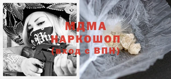 марки lsd Куйбышев