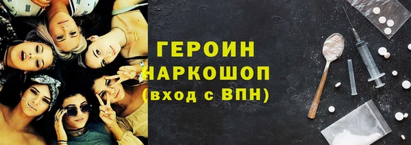 амфетамин Пенза
