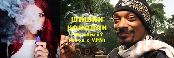 гашик Красноперекопск