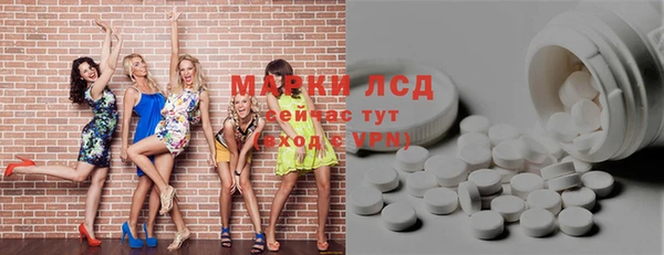 марки lsd Куйбышев