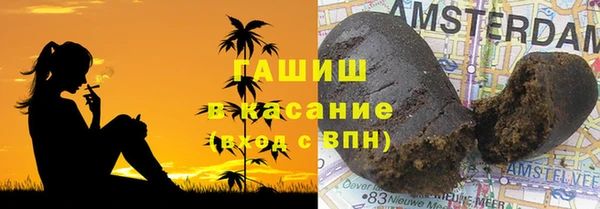 марки lsd Куйбышев