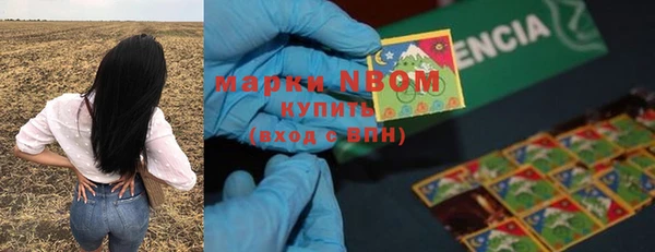 марки lsd Куйбышев