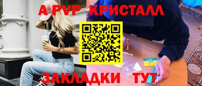 мефедрон Ливны