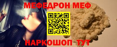 mdma Абакан
