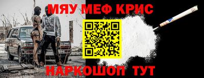дистиллят марихуана Абинск