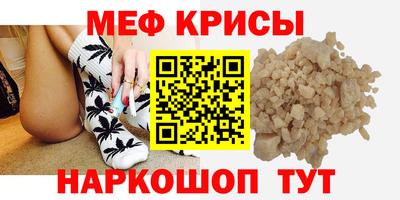 мефедрон мука Ликино-Дулёво