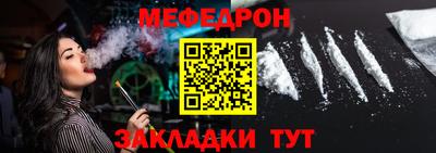 mdma Абакан