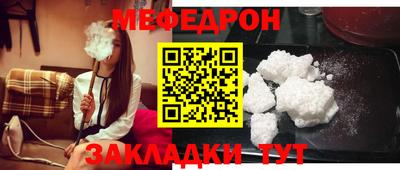гидра Азнакаево