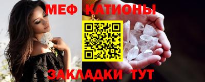 мефедрон мука Ликино-Дулёво