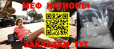 гидра Азнакаево