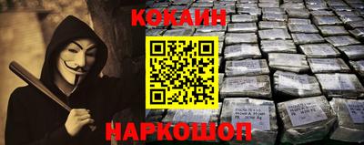 синтетический гашиш Лесосибирск