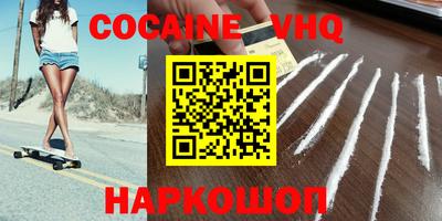 mdma Абакан
