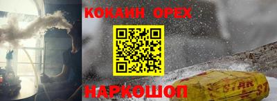 дистиллят марихуана Абинск