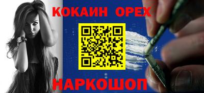 mdma Абакан
