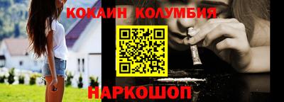 синтетический гашиш Лесосибирск