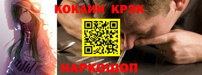 синтетический гашиш Лесосибирск