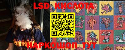 синтетический гашиш Лесосибирск