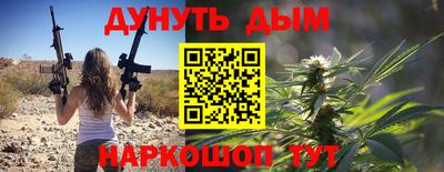 гидра Азнакаево