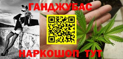 дистиллят марихуана Абинск