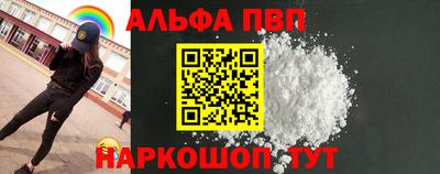 гидра Азнакаево