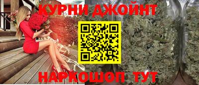 мефедрон Ливны