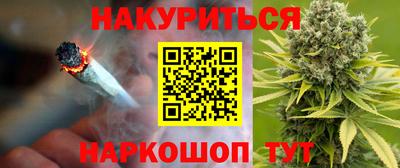 мефедрон Ливны