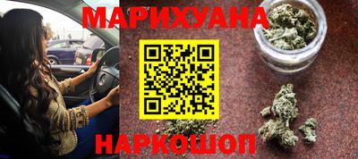синтетический гашиш Лесосибирск