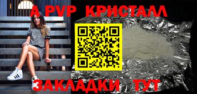 гидра Азнакаево
