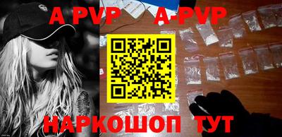 мефедрон Ливны