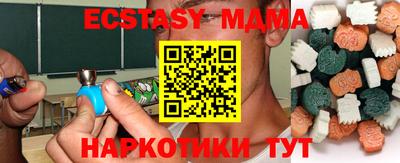 мефедрон Ливны