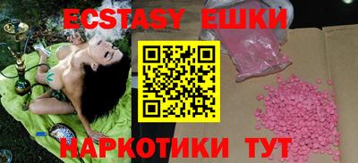 mdma Абакан
