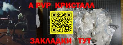 mdma Абакан