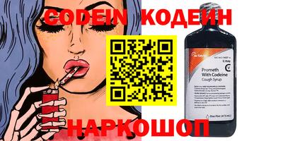 гидра Азнакаево