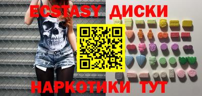 мефедрон Ливны