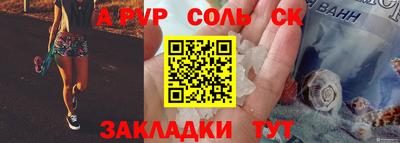 мефедрон Ливны