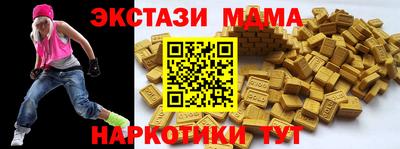 дистиллят марихуана Абинск