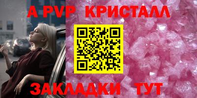 синтетический гашиш Лесосибирск